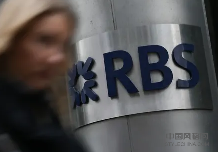 苏格兰皇家银行评论家为广告牌批评银行支付2万英镑 中国风格网,stylechina.com