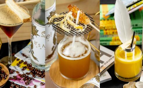 期间限定超时髦酒吧！金门酒厂化身「光雕酒吧」将高粱与特殊食材结合而成的浮夸系调酒 ,stylechina.com