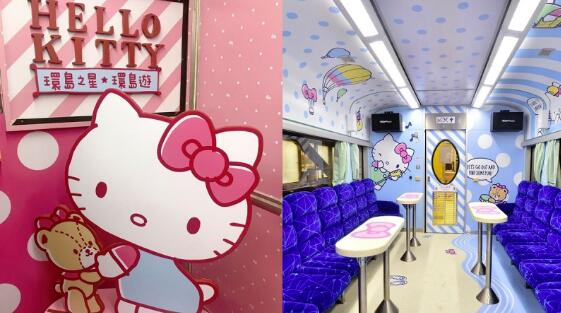 Kitty迷们出发啰！史上超萌环岛之星「Hello Kitty彩绘列车」，从外观到内装满满都是Hello Kitty ,stylechina.com
