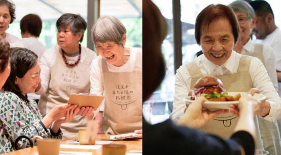 日本「上错菜的餐厅」，这群「失智症」高龄服务生永远搞错你的餐点，但却为你的人生带来省思... ,stylechina.com