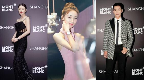 吴谨言、秦岚、杨洋三位男女神齐聚上海！带你领略万宝龙Bohème 宝曦系列最新手表的魅力 ,stylechina.com