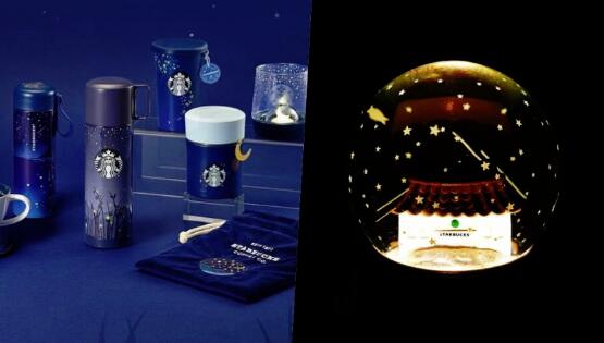 星空水晶球必收藏！韩国星巴克夏季限定「夏夜萤火虫」星空系列，低调不失质感 ,stylechina.com