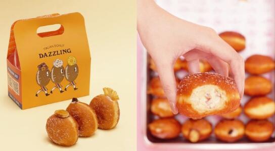 01.jpg Dazzling Cafe首度推出爆浆蜜糖甜甜圈!Q弹外皮+浓郁内馅,还有蜜糖三胞胎超可爱外带盒 ,stylechina.com