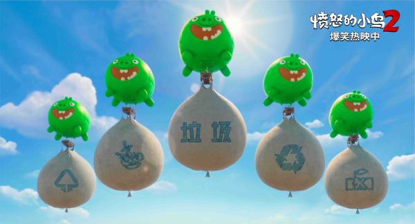 R探险游戏《土拨鼠日：如父如子》预购开启，《愤怒的小鸟2》再出爆笑奇招打响“垃圾攻坚战” ,stylechina.com