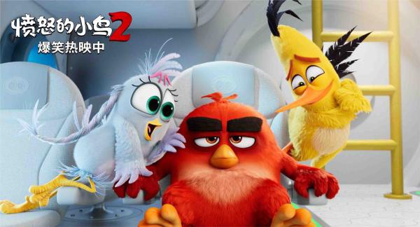 R探险游戏《土拨鼠日：如父如子》预购开启，《愤怒的小鸟2》再出爆笑奇招打响“垃圾攻坚战” ,stylechina.com