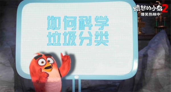 R探险游戏《土拨鼠日：如父如子》预购开启，《愤怒的小鸟2》再出爆笑奇招打响“垃圾攻坚战” ,stylechina.com