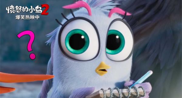 R探险游戏《土拨鼠日：如父如子》预购开启，《愤怒的小鸟2》再出爆笑奇招打响“垃圾攻坚战” ,stylechina.com