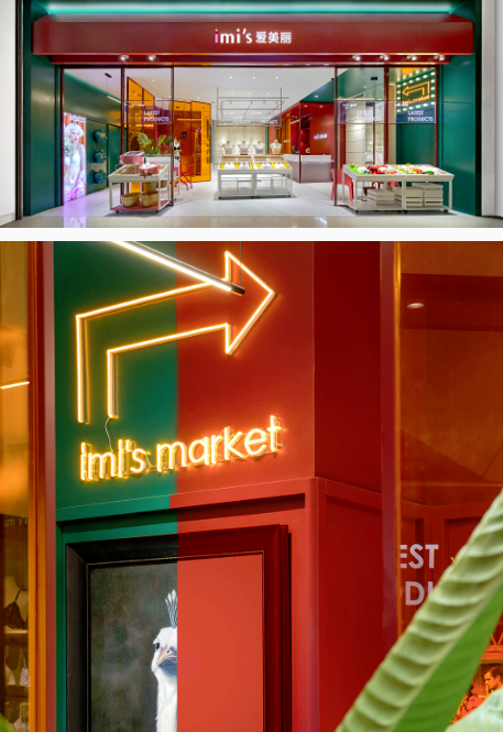 Aughties怀旧警报：通过这家中国商店，Amélie的样式又恢复了风格 ,stylechina.com