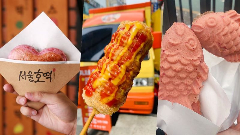 韩国平价美食大公开！粉红爱心糖饼、地瓜馅鲫鱼饼、吉拿棒卷热狗…最新IG打卡美食在这里 ,stylechina.com