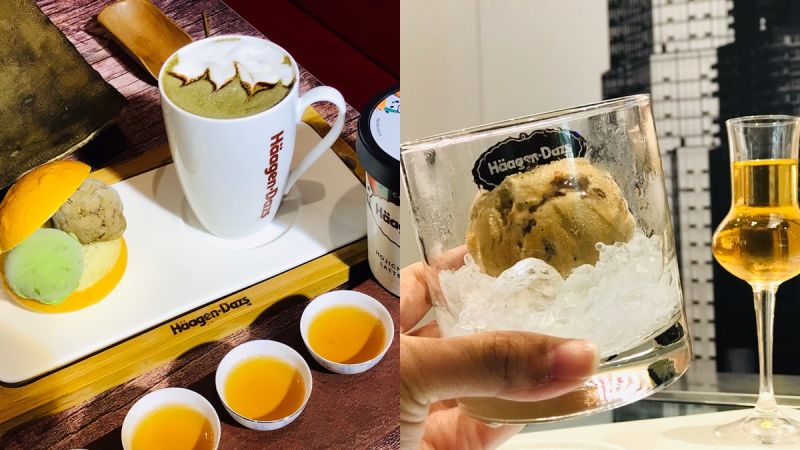 必吃大人限定款冰淇淋！哈根达斯Häagen-Dazs推全新口味，威士忌调酒冰淇淋、义式布朗尼玛奇朵、日式焙茶拿铁 ,stylechina.com
