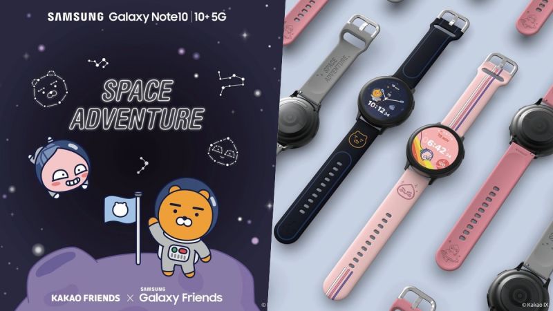 最萌的3C来了！KAKAO与SAMSUNG联名推4款手机周边，莱恩蓝牙耳机、智慧手表、无线充电座 ,stylechina.com