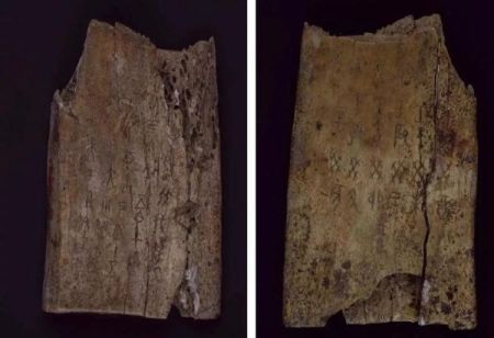 甲骨文发现120周年，国博将首次大规模展示馆藏甲骨 ,stylechina.com