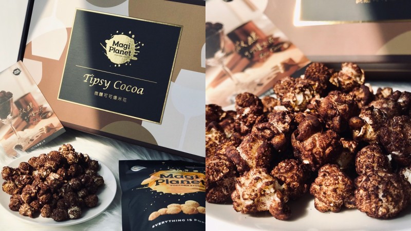 一闻就醉！Magi Planet推「微醺可可爆米花」，带有白兰地风味的时髦爆米花，一不小心就微醺 ,stylechina.com