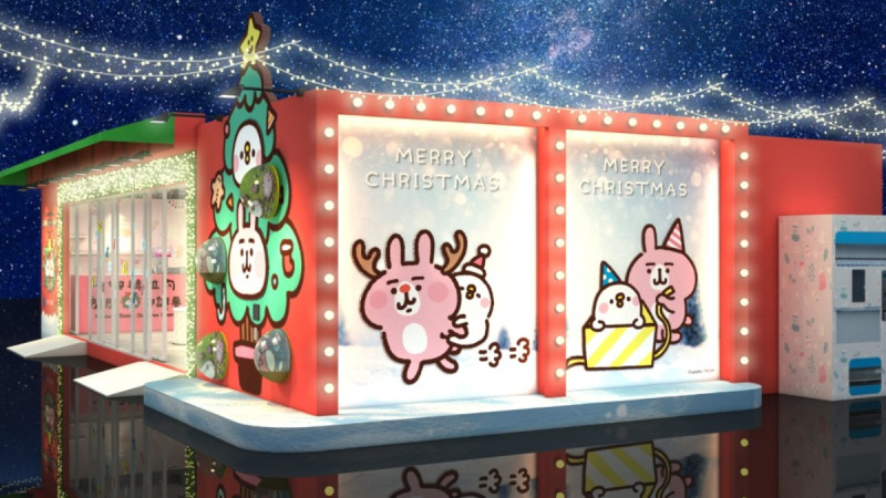 5DBAD4CCD7E3A1572525260.jpeg 卡娜赫拉期间快闪店要降临新北耶诞城啦!打造6大P助、粉红兔兔装置,还有超梦幻粉红造型餐车首度亮相 ,stylechina.com