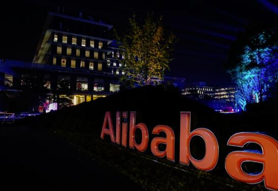AP_19312561456617.jpg 阿里巴巴光棍节首九小时销售额达230亿美元 ,stylechina.com