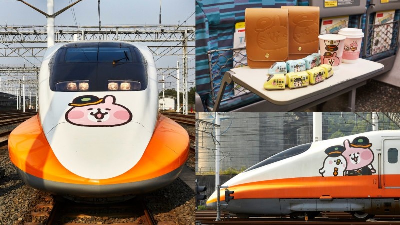 5DCE912E0B6C41573818670.jpeg P助、粉红兔兔陪你出去玩!高铁推「卡娜赫拉彩绘列车」,时刻表大公开,零钱包、束口袋等14项联名超欠买 ,stylechina.com