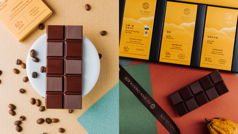 蚂蚁人请注意，台湾之光「福湾巧克力」拿下全球最佳黑巧克力！ ,stylechina.com
