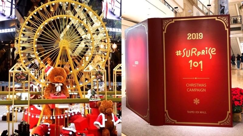 5DDBBD9FBB0B81574682015.jpeg 台北101「耶诞礼物梦工厂」梦幻登场!小熊工人会招手,还有巨大故事书、倒数月历小屋6大装置必拍 ,stylechina.com