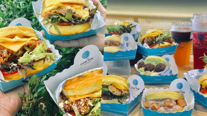 买咖啡送舒芙蕾堡！成真咖啡S门市首创9款「舒芙蕾堡」，必吃芋头肉松、古早腐乳鸡 ,stylechina.com