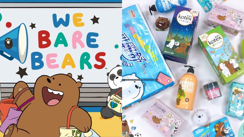 熊熊来袭！《熊熊遇见你》周边商品大公开，家乐福限定居家必备用品、Anden Hud、Rite让熊熊陪你度过每一天 ,stylechina.com