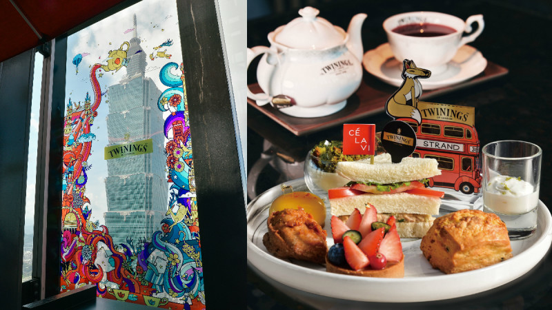 5DEF1771C978A1575950193.jpeg 茶中精品唐宁茶遇上时尚殿堂CÉ LA VI Taipei〜 前所未有的顶级味蕾飨宴等妳来品尝! ,stylechina.com