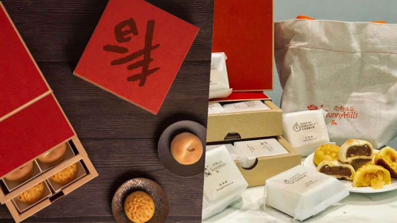 过年礼盒新选择！《微热山丘》推「平安旺来」新年限定，超萌苹果造型、凤梨奶黄两种美味一次拥有 ,stylechina.com
