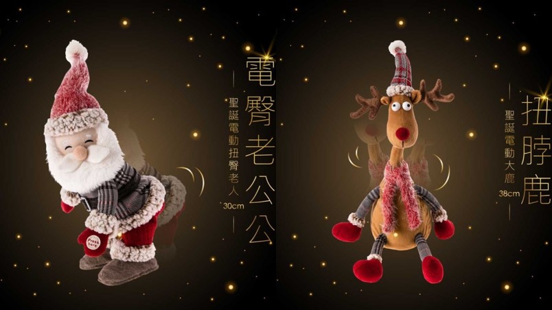 圣诞小鹿「高速摇尾巴」萌翻天！HOLA推超动感走路鸭、摇耳狗等电动娃娃，每只都亢奋到不行~ ,stylechina.com