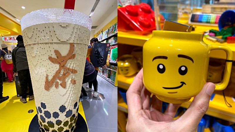 【远百信义A13】全台首间「乐高授权店」7大亮点总整理！172公分乐高珍珠奶茶、能创造独一无二人偶 ,stylechina.com