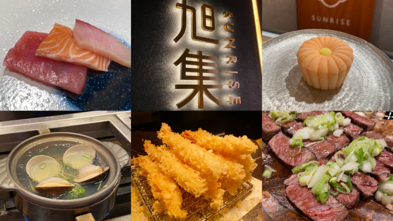 【远百信义A13】全新品牌《旭集》日式料理buffet！不只生鱼片吃到饱，还有蛤蜊煮物、牛肉朴叶烧通通必吃一波啊 ,stylechina.com