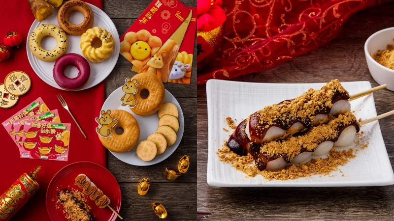开运甜甜圈！Mister Donut推7款「黄金薯甜甜圈」，香浓番薯香气，还有机会免费吃一个月甜甜圈 ,stylechina.com