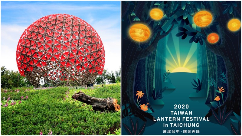 5D5144C5460E21565607109.jpeg 2020台湾灯会主灯「森生守护」曝光!台中灯会成神秘「森林奇幻境地」、5特色灯区美呆 ,stylechina.com
