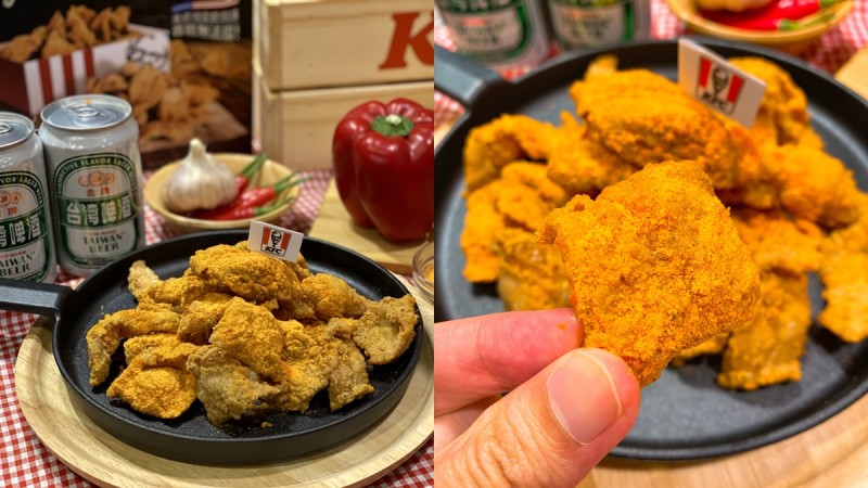 5E16B6CCA80771578546892.jpeg 肯德基「纽奥良咔滋鸡皮」限时10天开卖!酥脆多层次口感超涮嘴,配金牌啤酒爽度破表 ,stylechina.com