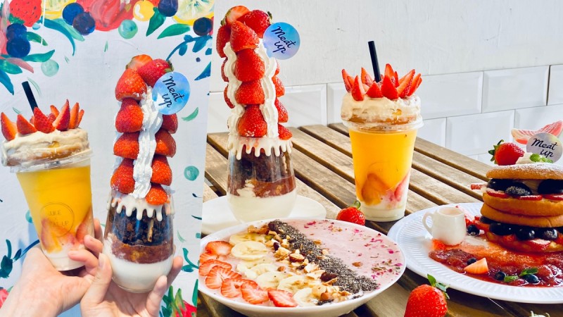 5E16C6B499A881578550964.jpeg 超吸睛!Meat up推出4款超浮夸「草莓甜点」登场,草莓界的101来了 ,stylechina.com