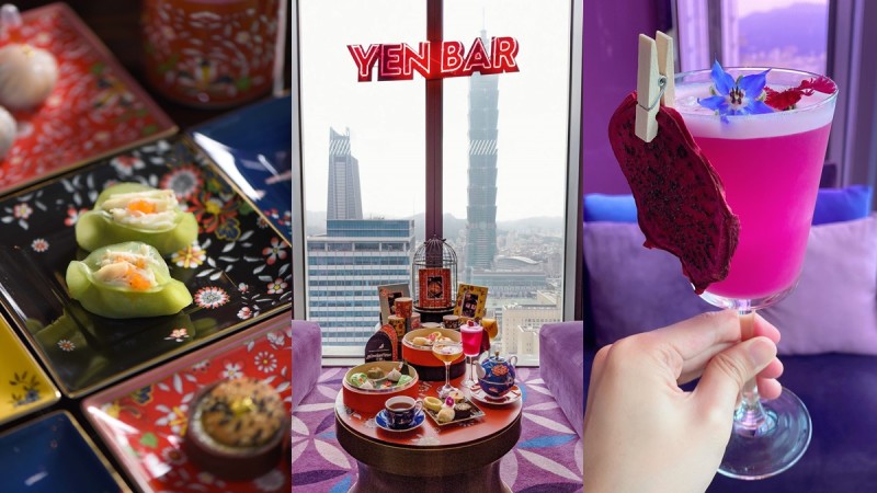 台北W饭店紫艳酒吧又有全新下午茶了！携手英国居家精品Wedgwood，打造绝美东方风情港式午茶 ,stylechina.com