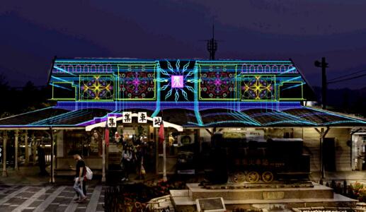 「2020集集灯会」太狂！整座火车站当主灯、3D投影光雕秀，视觉效果超惊艳 ,stylechina.com