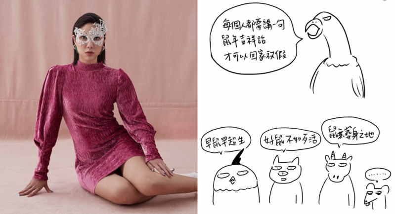 「厌世动物园」女主人，厌世姬：「当知道仇人都过得很好时，应该要比他们过得更好才是！」 ,stylechina.com