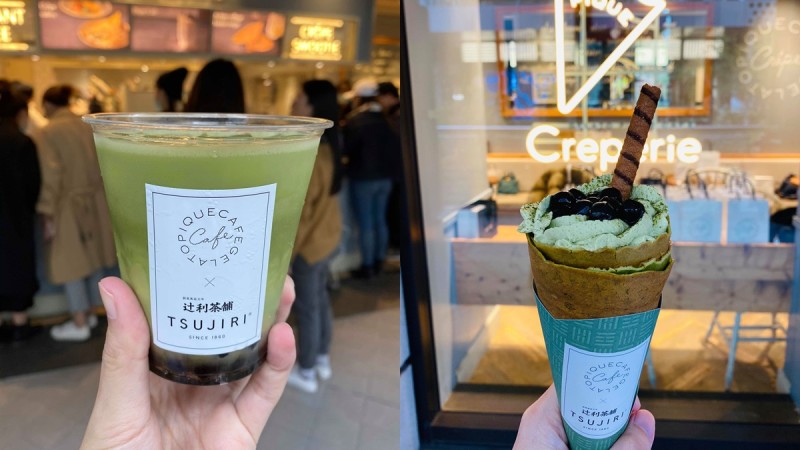 gelato pique cafe X TSUJIRI辻利茶铺联名甜点来了！打造3款梦幻抹茶可丽饼，抹茶控赶快来一支 ,stylechina.com