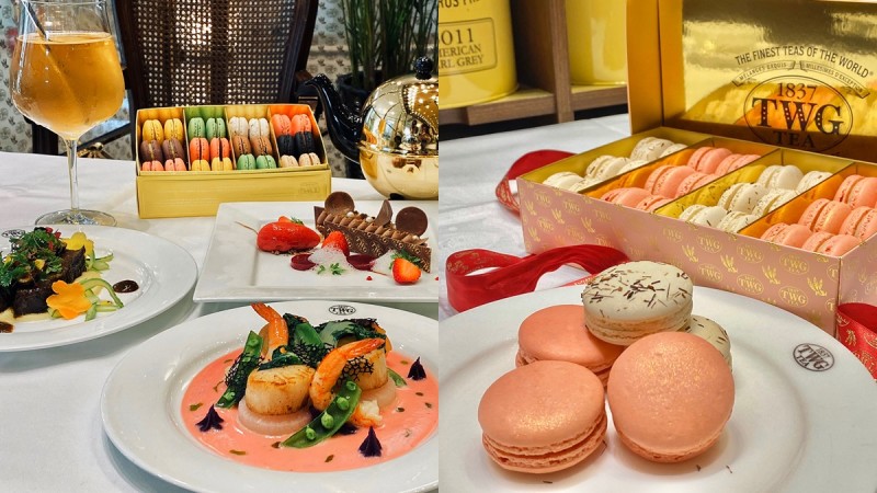 情人节限定马卡龙！TWG TEA推「甜蜜情人节套餐」以茶入菜，每一口都是细致茶香 ,stylechina.com