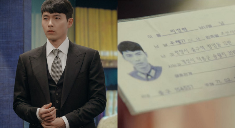 玄彬、孙艺珍《爱的迫降》将完结，「利正赫」的生日竟然是情人节，果然浪漫是天生的~ ,stylechina.com