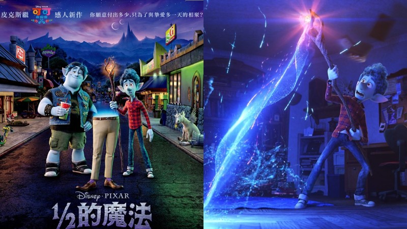 5E3C016740DA01580990823.jpeg 超催泪!迪士尼皮克斯《1/2的魔法》继《可可夜总会》感人新作,与离世的家人重聚一天,你愿意付出多少 ,stylechina.com