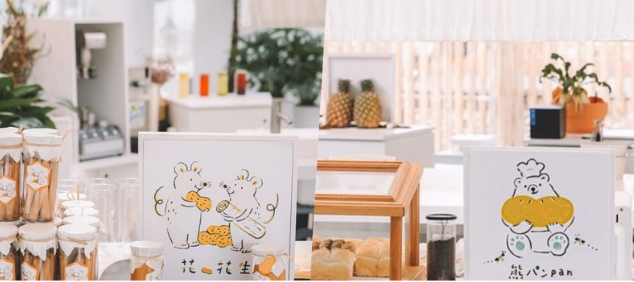 【新竹美食】森林食堂必吃森林系鸡蛋糕6款美食推荐，新竹动物园逛累了就来填饱肚子吧 ,stylechina.com