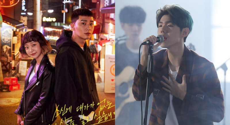 朴叙俊《梨泰院CLASS》热血OST！Gaho〈开始〉超激现场版，血液奔腾超帅气！ ,stylechina.com