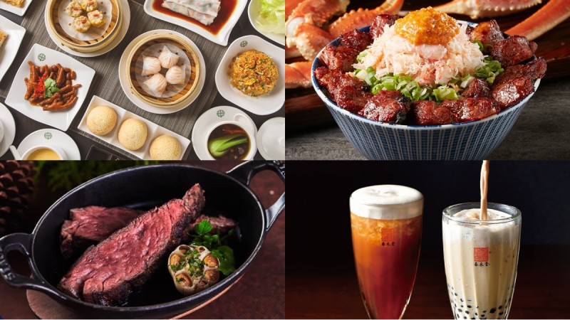 新光三越推「美食外送服务」！添好运、开丼、胜博殿猪排、春水堂珍奶...等260间人气餐饮，在家就能大嗑美食 ,stylechina.com