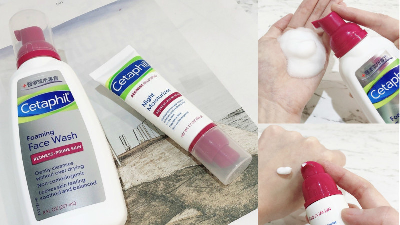 5E5F65E757D801583310311.jpeg 敏弱肌、酒糟肌的人生保养品真的存在!皮肤科医师严选,下定决心跟反覆泛红、干痒、粗糙说掰! ,stylechina.com