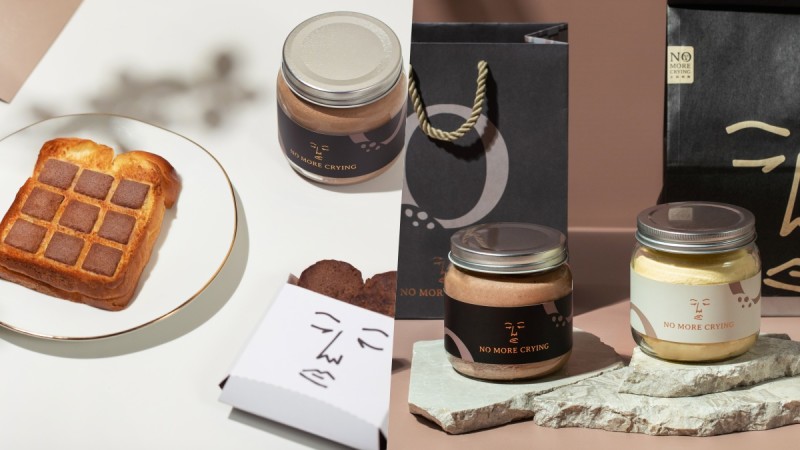 巧克力控注意！人气网购「正面奶酥」巧克力酱酱口味即将登场，抹酱届爱马仕全新包装质感爆棚 ,stylechina.com