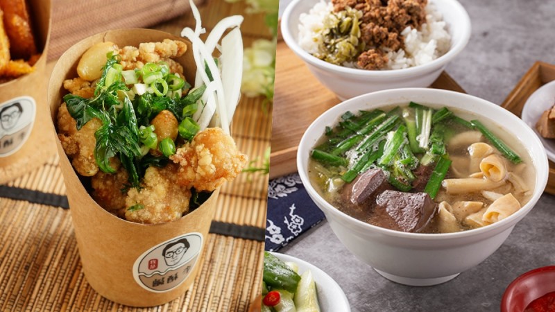 减肥明天再说！外送平台全台10间宵夜美食推荐，从咸酥鸡、串烧通通有，不用出门也不怕饿到 ,stylechina.com