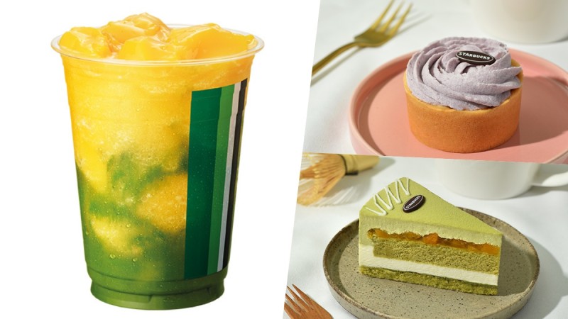 芒果尬抹茶！星巴克「夏日玩味星茶」系列登场，还有香芋布蕾塔、抹茶蜜桃千层 ,stylechina.com