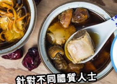 【祛湿汤水】中医去除湿气汤水推介5款！针对不同体质人士 ,stylechina.com