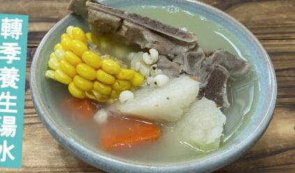 【祛湿汤水食谱】山药粟米薏米排骨汤祛湿养脾胃 ,stylechina.com