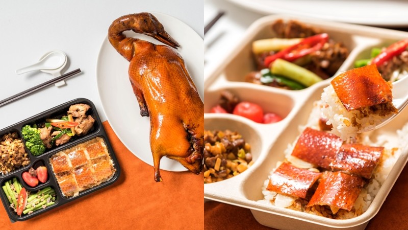 不用出门也能大嗑「一鸭三吃」！华泰王子大饭店推外带餐盒，佛心价就能吃到片鸭、鸭松、炒鸭骨三种经典美味 ,stylechina.com